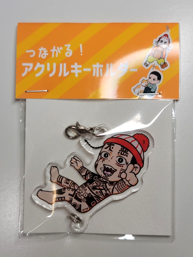 上エ地くんアクキー