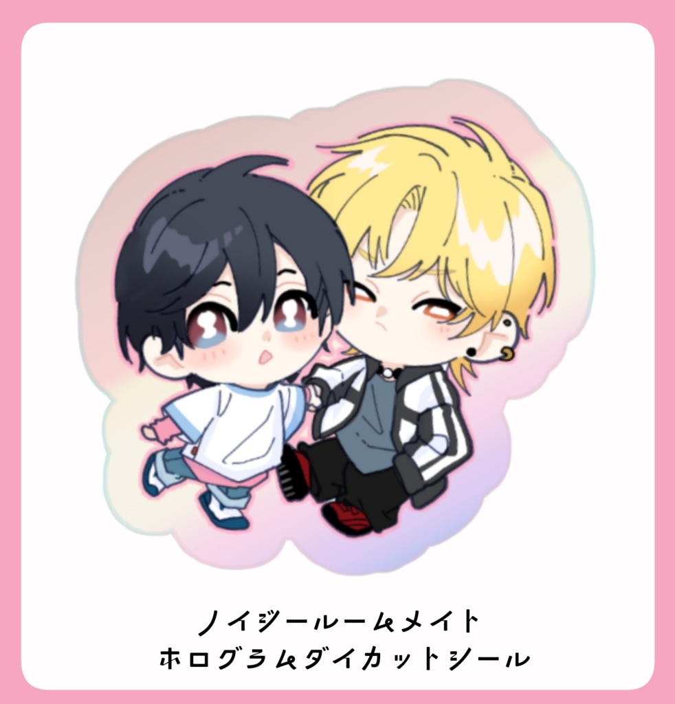 【ノイジールームメイト】ダイカットシール【緒崎カホ】