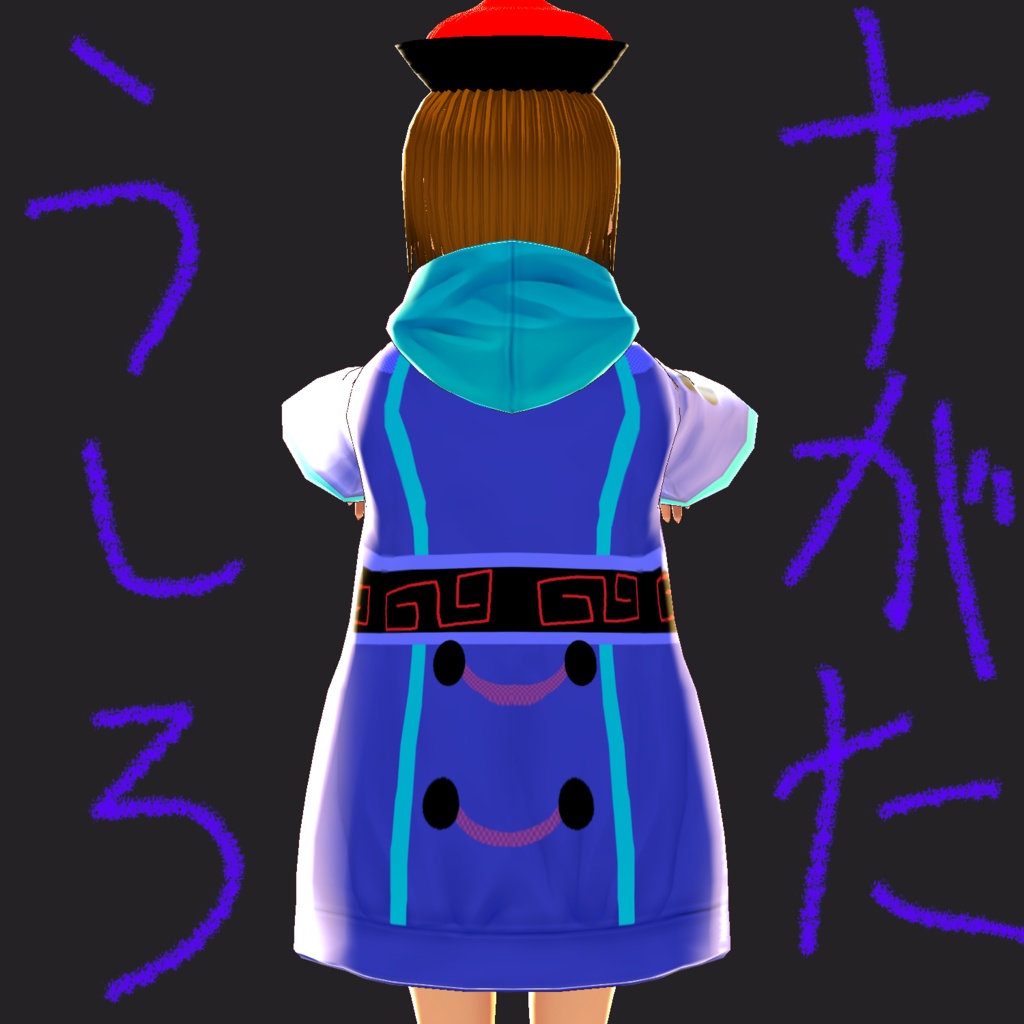 【無料】キョンシーパーカー【VRoid用】