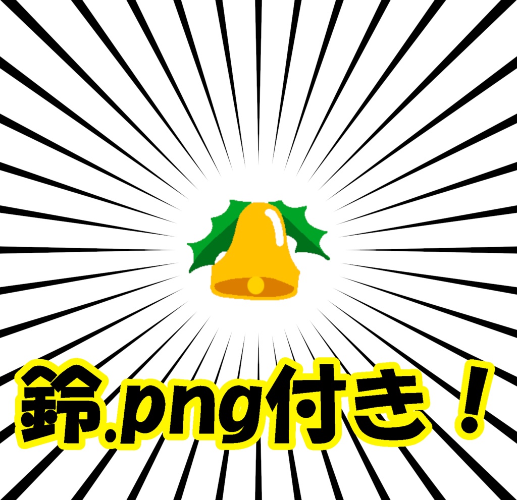 【無料】トナカイパーカー+トナカイコーデセット【VRoid用】