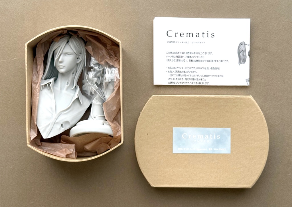 『Clematis』オリジナルガレージキット