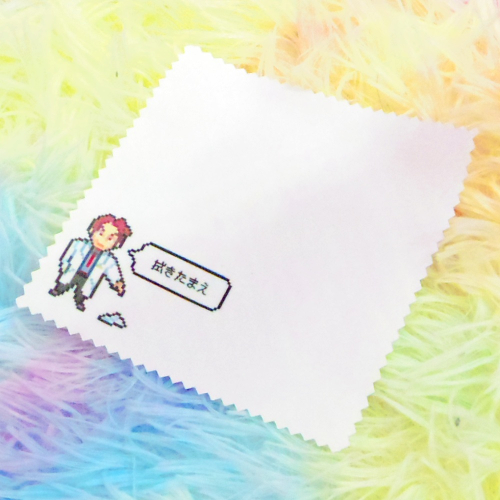 所長の眼鏡ふき