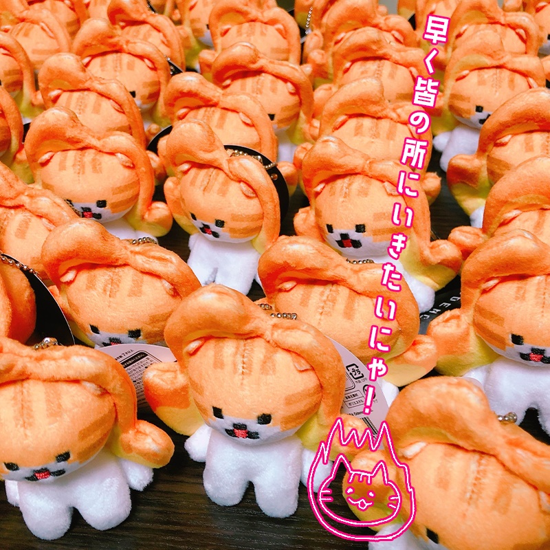 おでんキャットぬいぐるみ - odencat - BOOTH