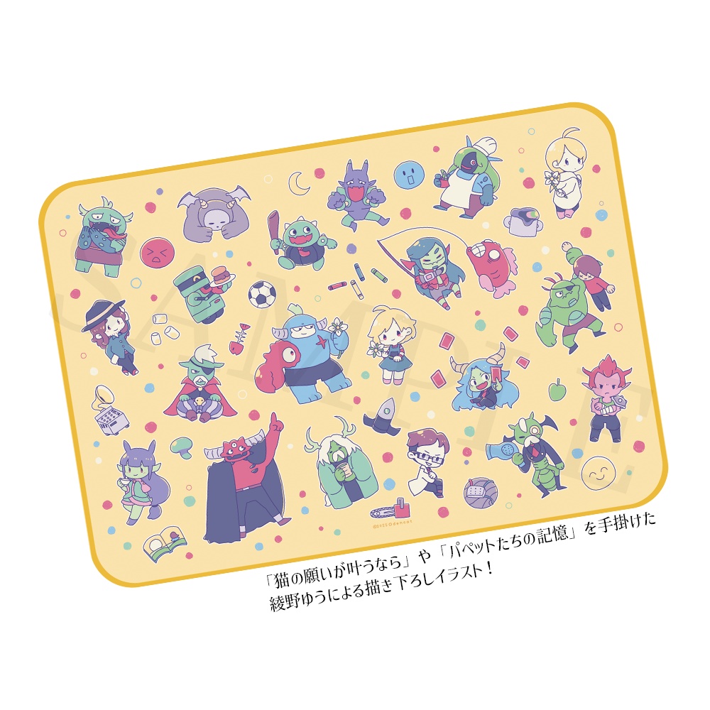 メグとばけもの-あったかブランケット（送料込）