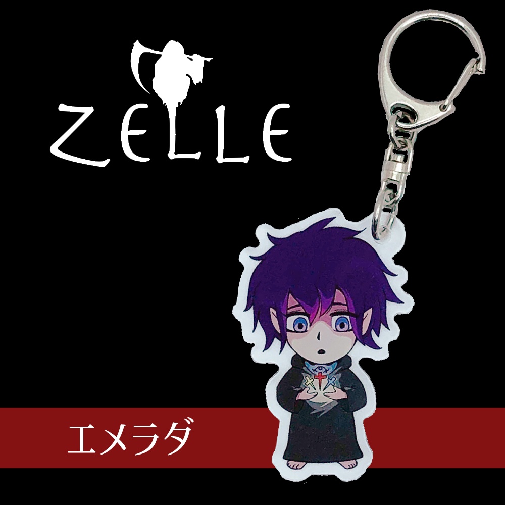 -ZELLE-アクリルキーホルダーエメラダ