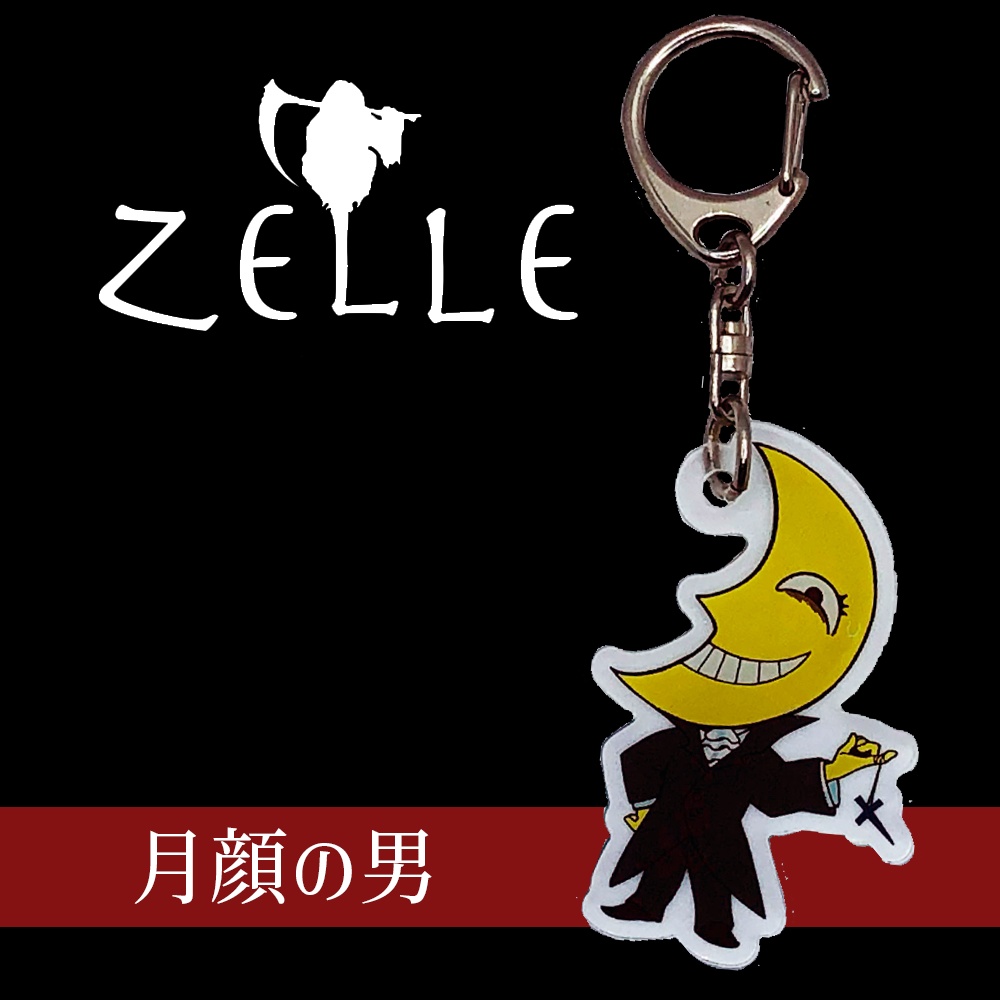 -ZELLE-アクリルキーホルダー月顔の男
