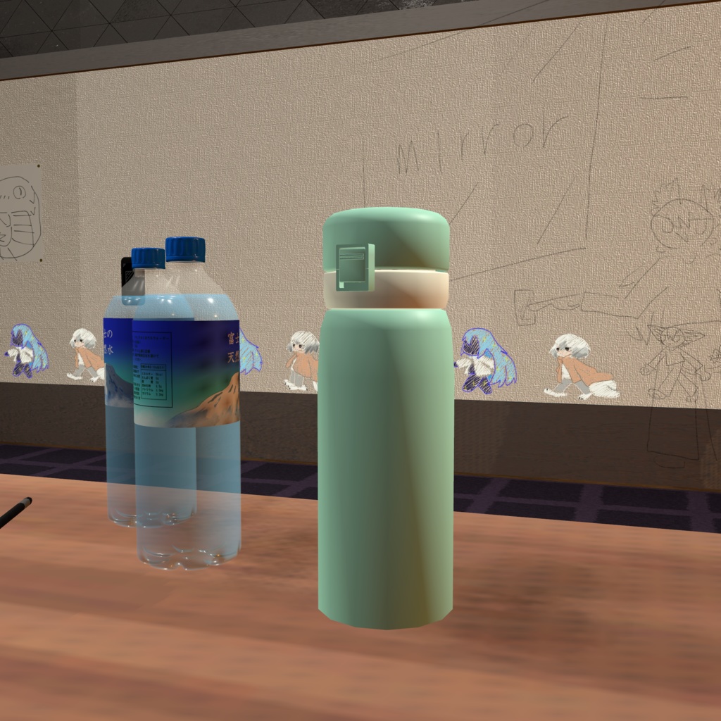【無料】SUITOU(水筒)/3Dモデル・アバター