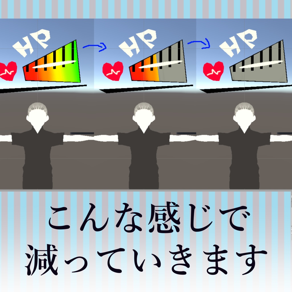 【無料】見やすいHPバー/ABS1対応