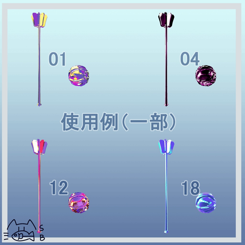 【無料】ファンタジー キラテカ マットキャップ