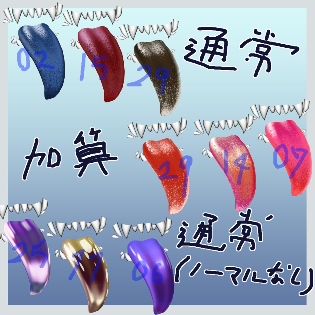 【無料】透け感 ツヤテカ マットキャップ