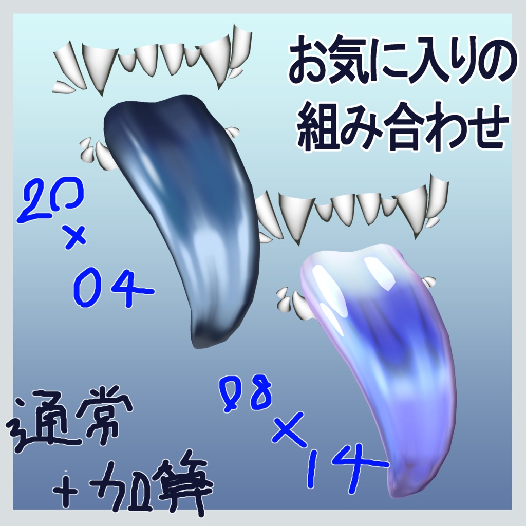 【無料】透け感 ツヤテカ マットキャップ