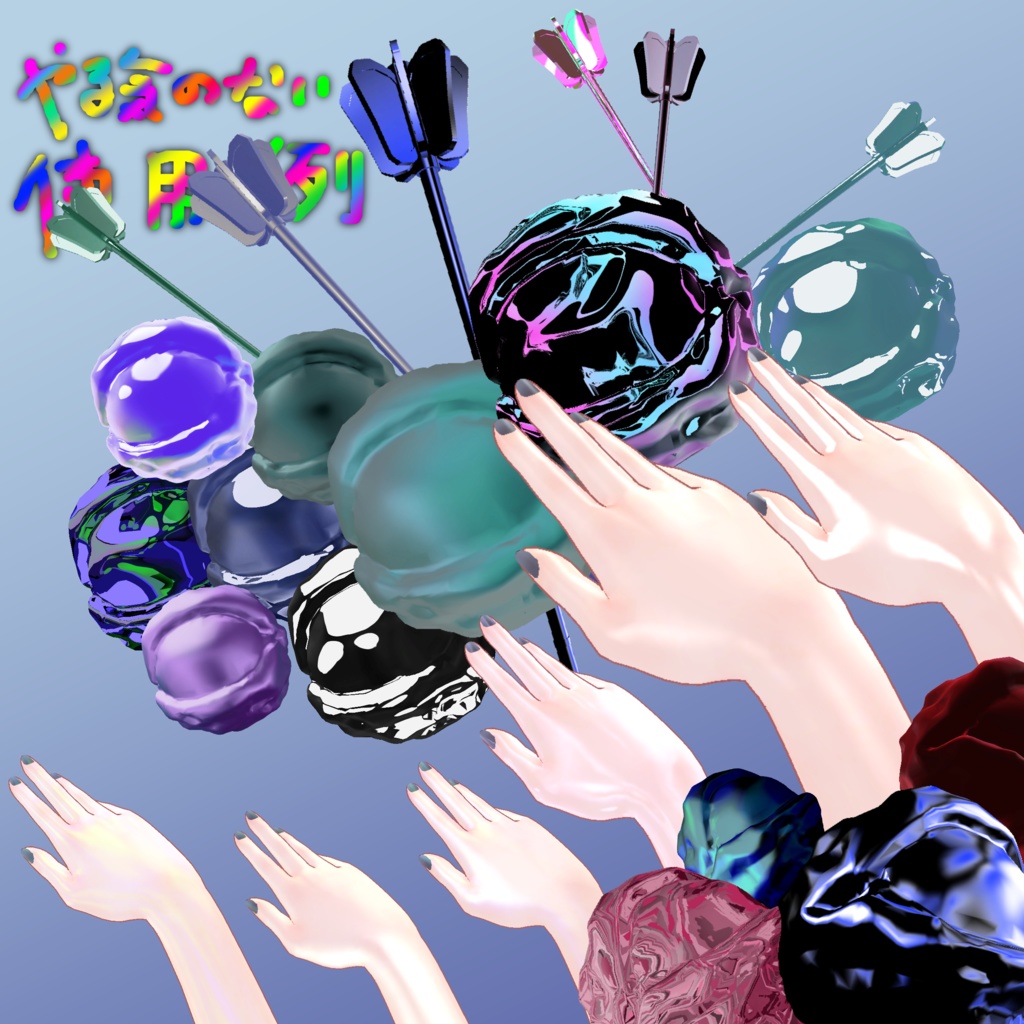 【無料】量産型 手書きマットキャップ パック/400種超え