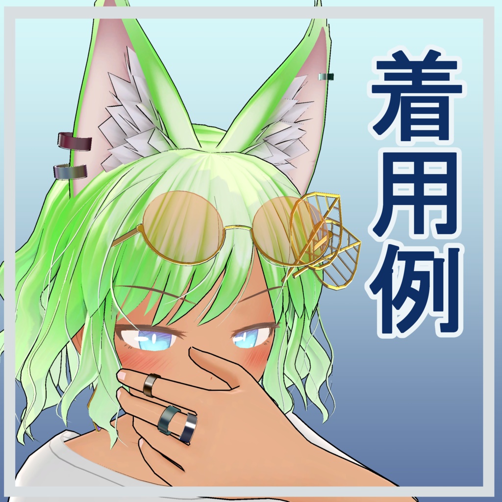 【無料】金属の平たいわっか/3Dモデル