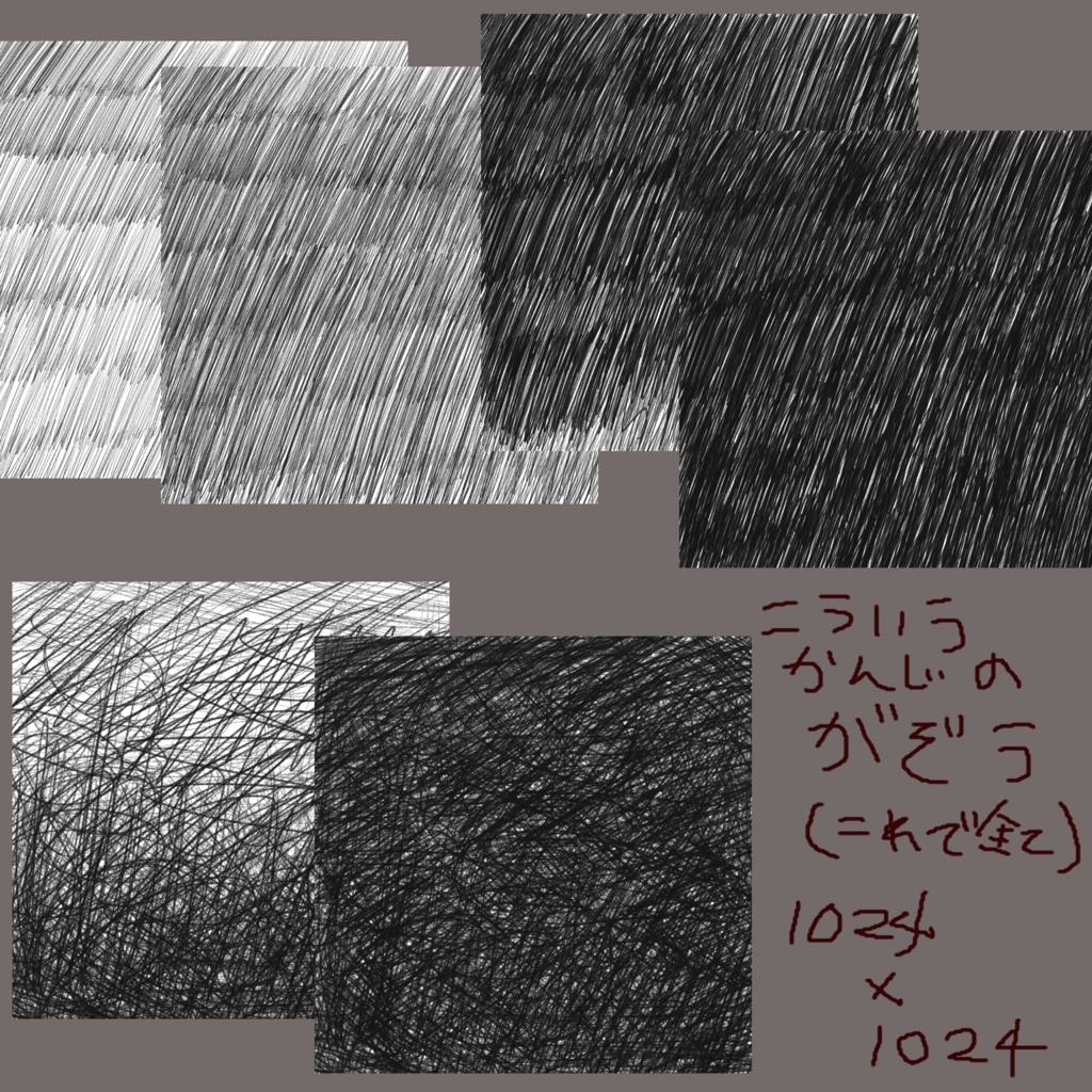 海底ものおき小屋