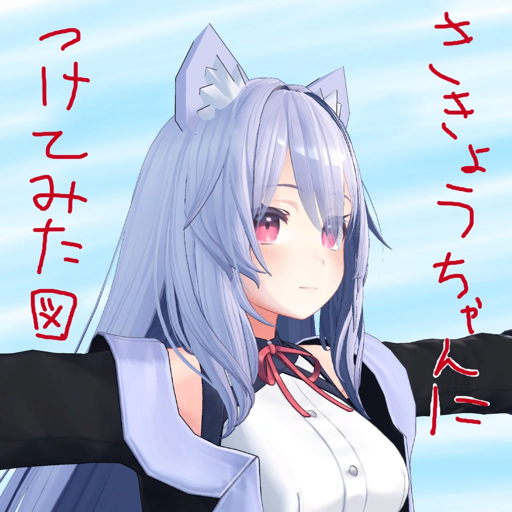 海底ものおき小屋