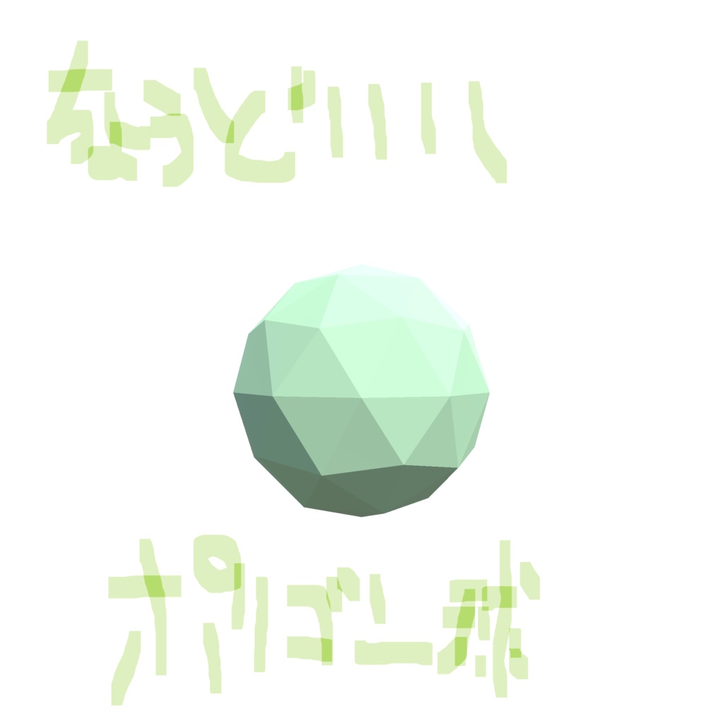 海底ものおき小屋