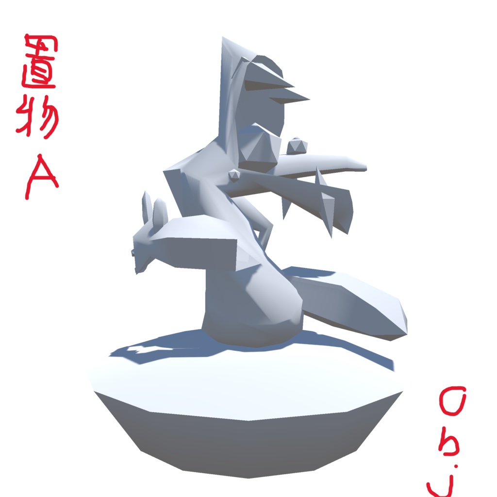 海底ものおき小屋