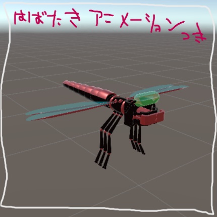 海底ものおき小屋