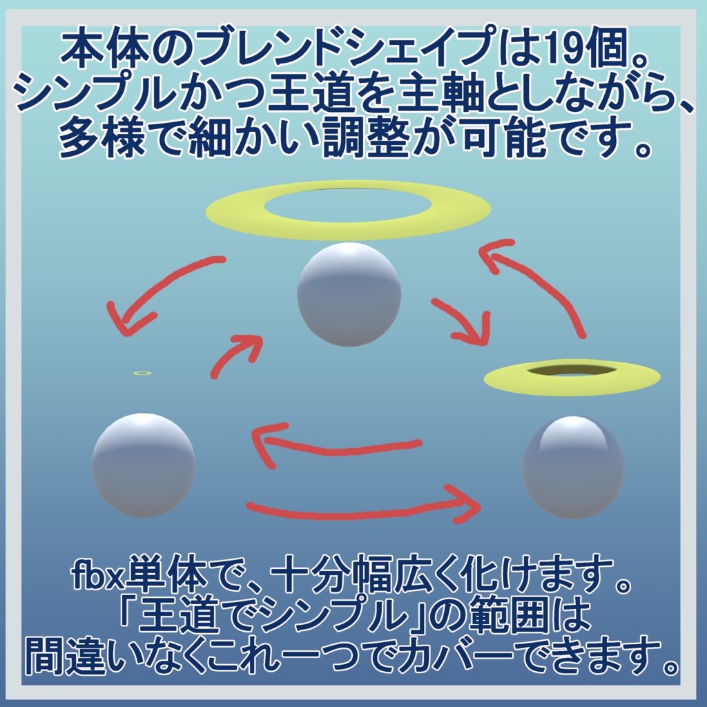 可変王道シンプルヘイロー・MA対応【基本無料】