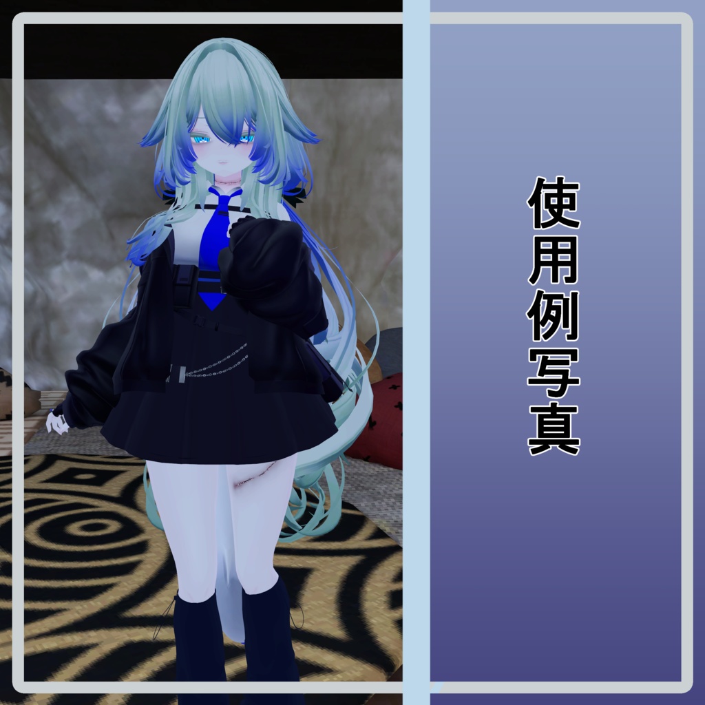 縫合傷テクスチャ/ルルネ・しなの対応