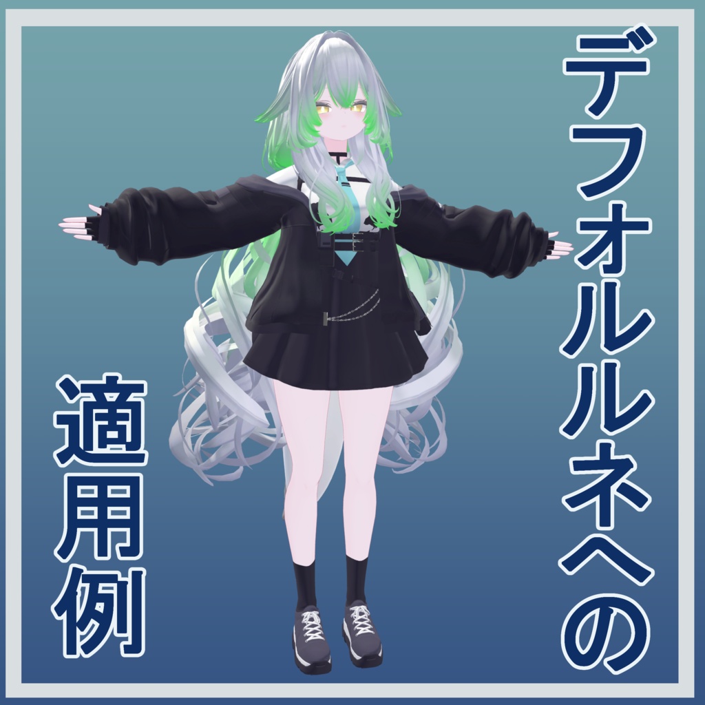 【無料】ルルネ ヘアグラデ テクスチャ&マスク