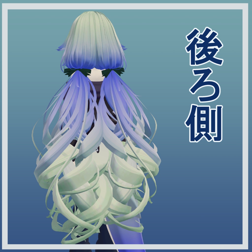 【無料】ルルネ ヘアグラデ テクスチャ&マスク