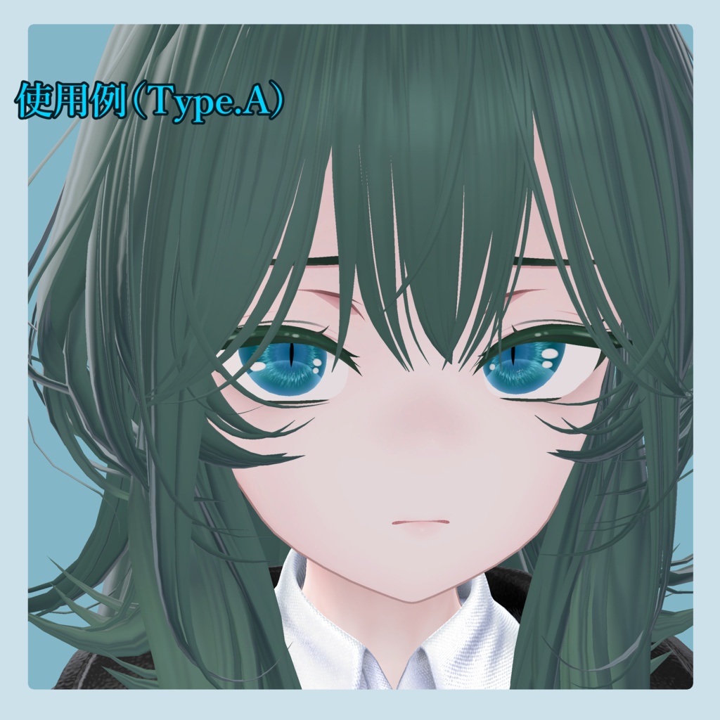 【無料】動物的なアイテクスチャ/Sio対応