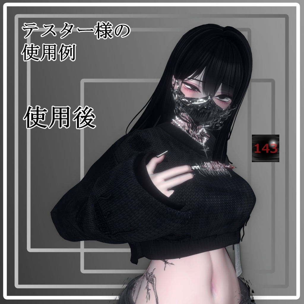 【無料版あり】加算前提 手描き白黒マットキャップ 詰め合わせパック【なんでもツヤツヤ】