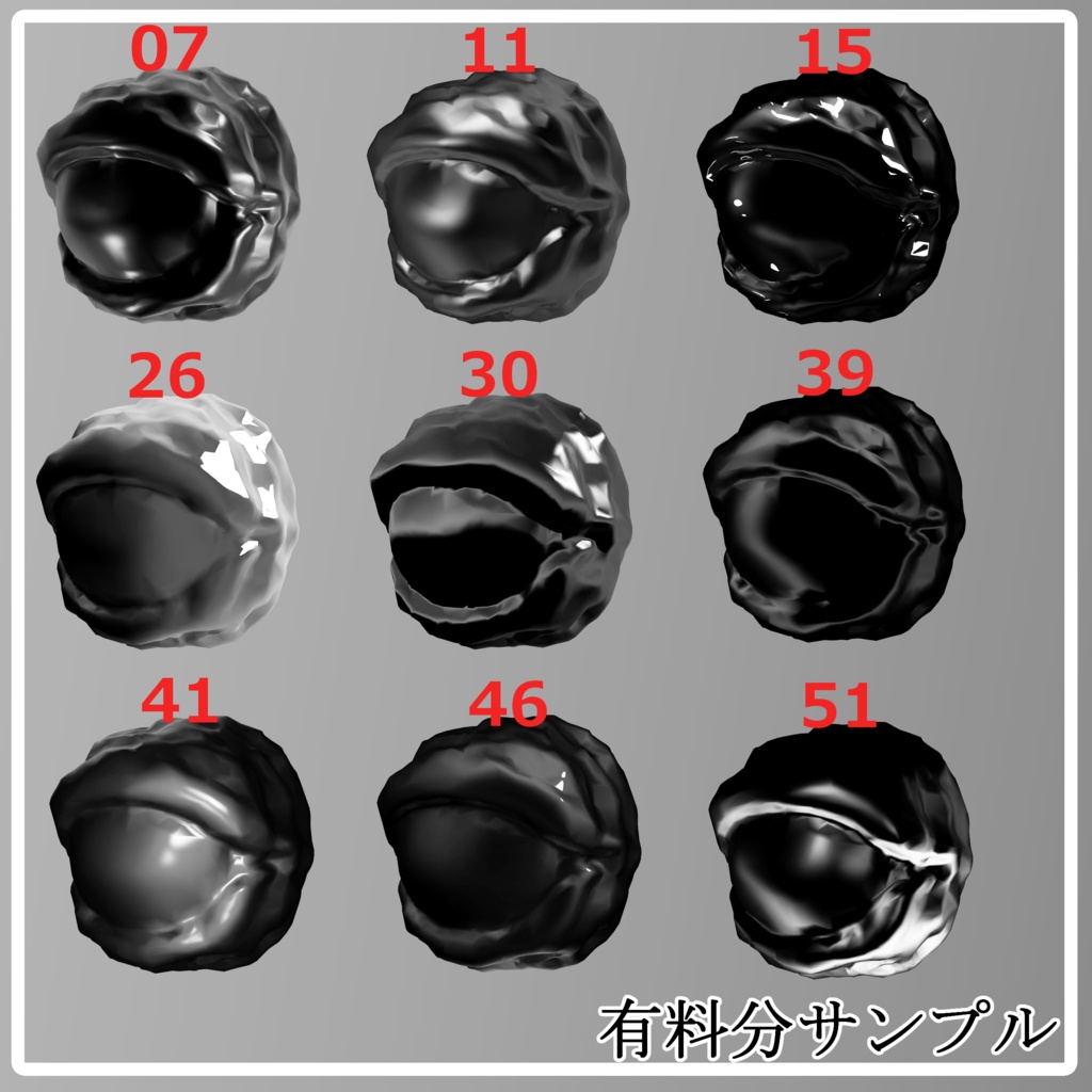 【無料版あり】加算前提 手描き白黒マットキャップ 詰め合わせパック【なんでもツヤツヤ】