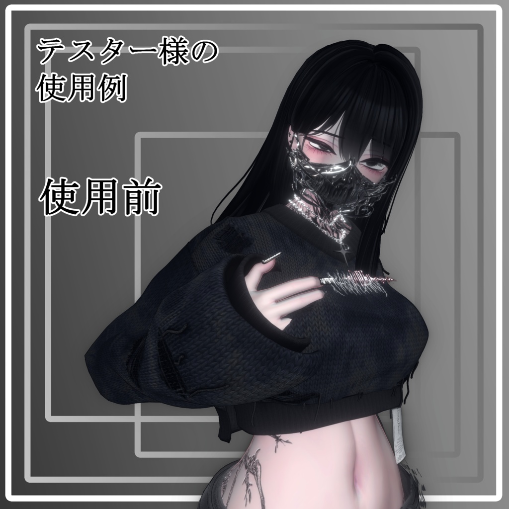 【無料版あり】加算前提 手描き白黒マットキャップ 詰め合わせパック【なんでもツヤツヤ】