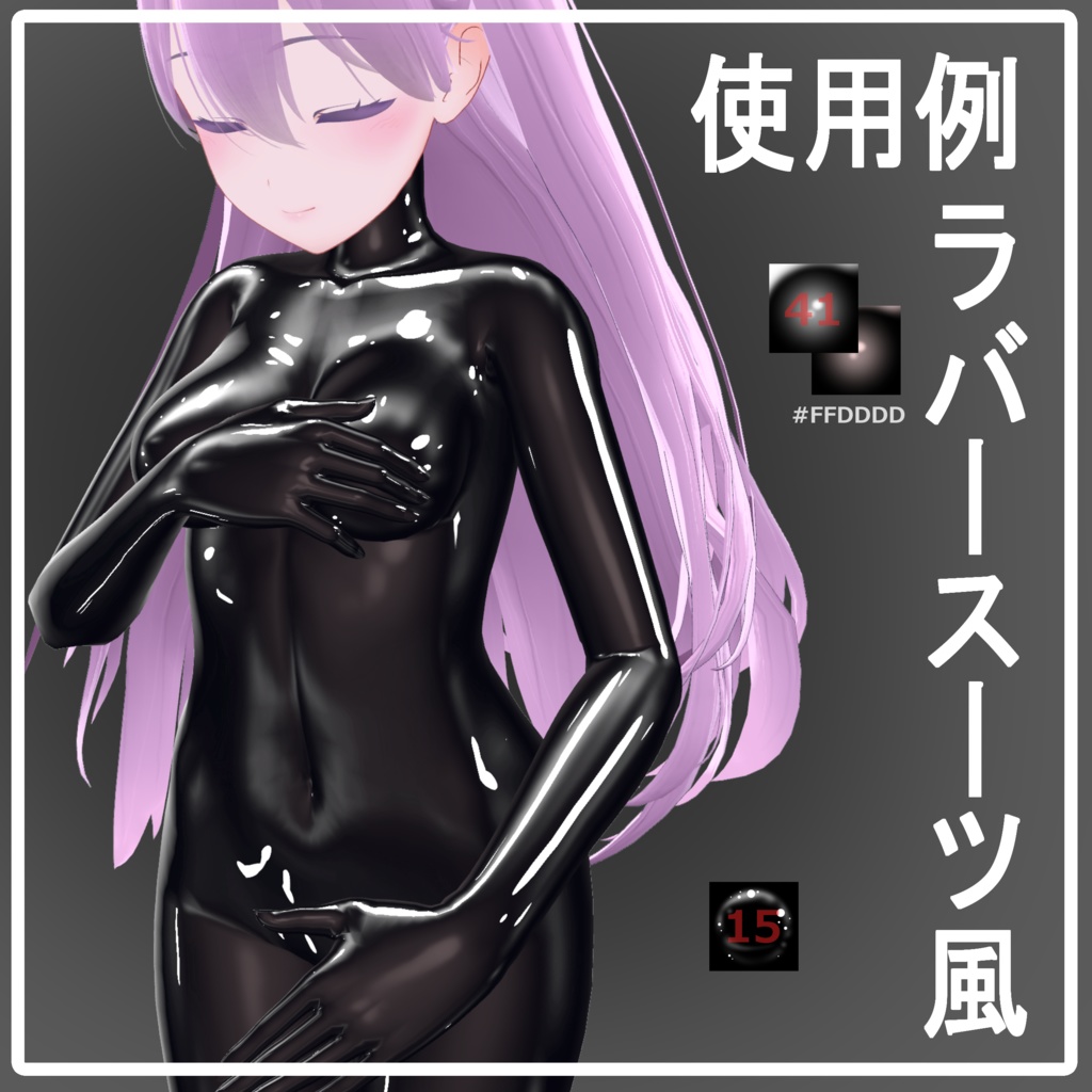 【無料版あり】加算前提 手描き白黒マットキャップ 詰め合わせパック【なんでもツヤツヤ】