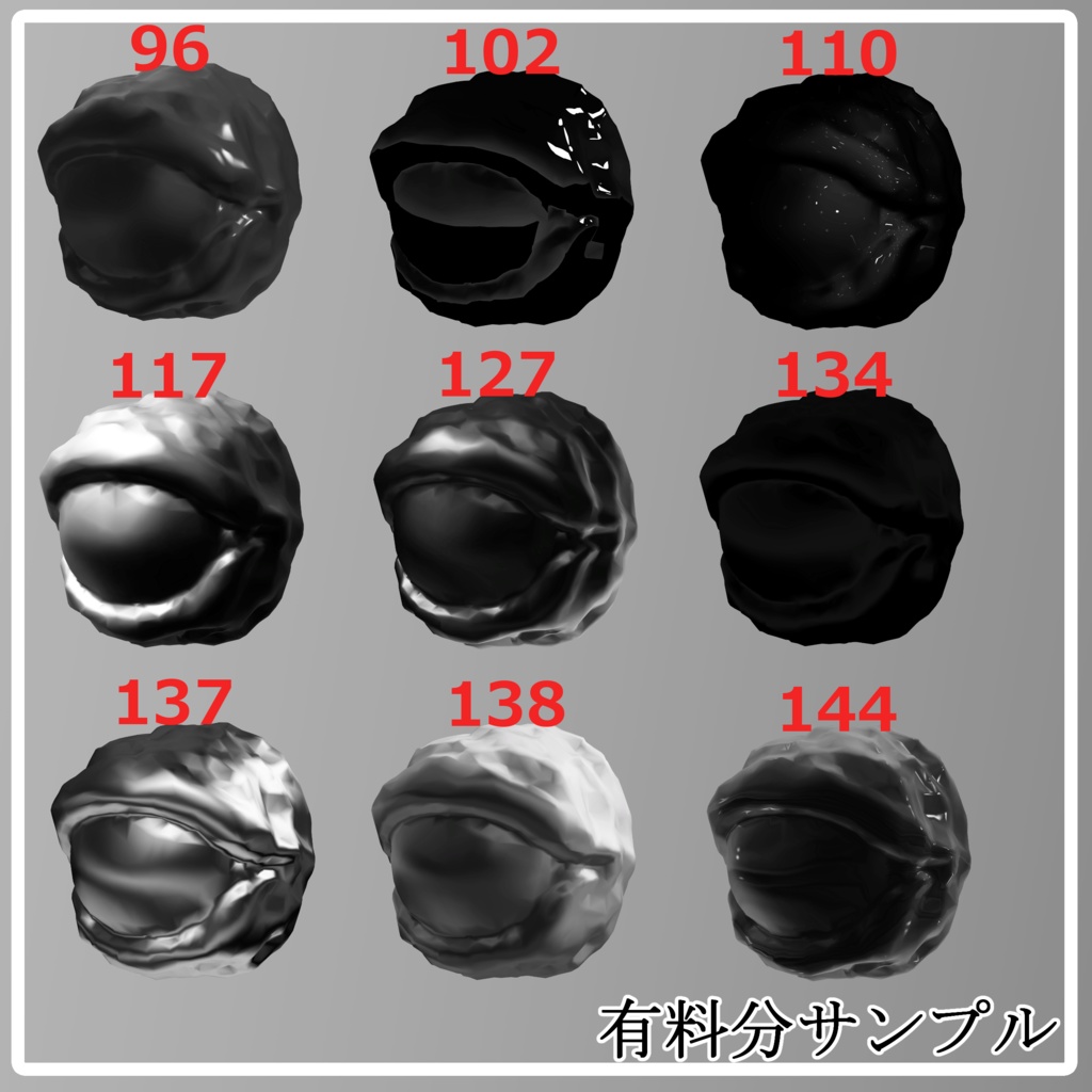 【無料版あり】加算前提 手描き白黒マットキャップ 詰め合わせパック【なんでもツヤツヤ】