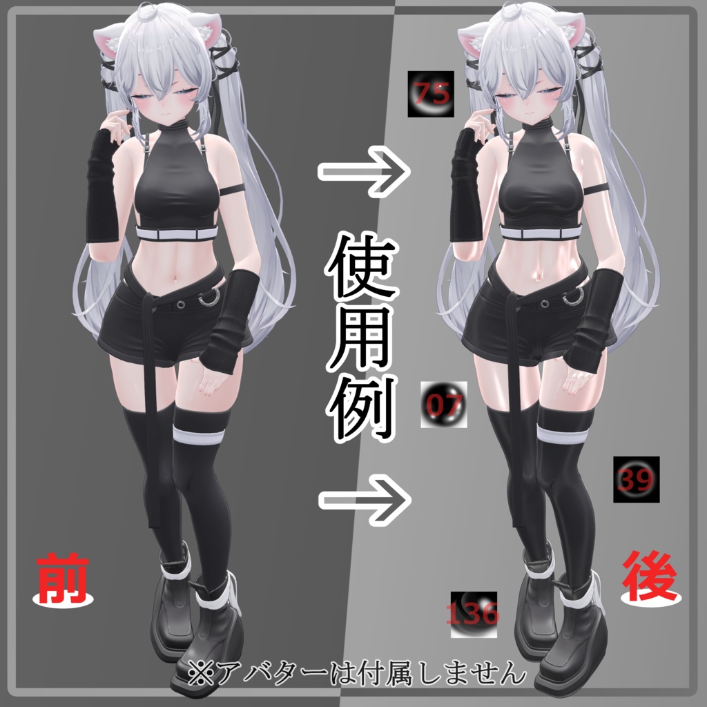 【無料版あり】加算前提 手描き白黒マットキャップ 詰め合わせパック【なんでもツヤツヤ】