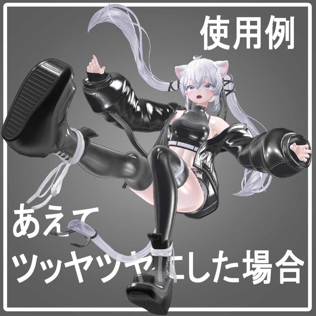 【無料版あり】加算前提 手描き白黒マットキャップ 詰め合わせパック【なんでもツヤツヤ】