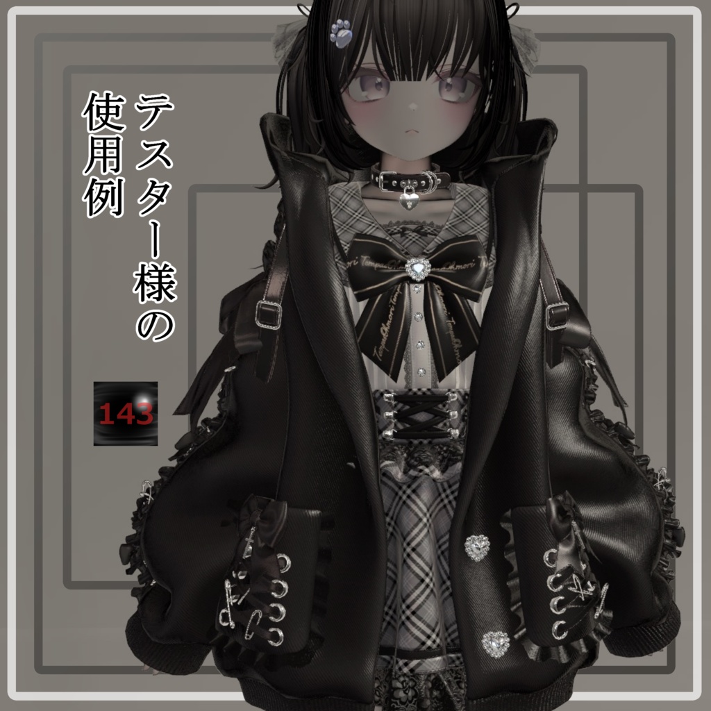 【無料版あり】加算前提 手描き白黒マットキャップ 詰め合わせパック【なんでもツヤツヤ】