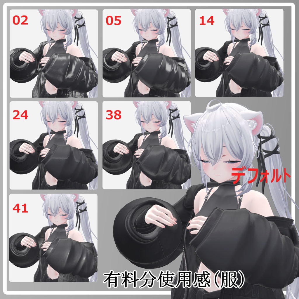 【無料版あり】加算前提 手描き白黒マットキャップ 詰め合わせパック【なんでもツヤツヤ】