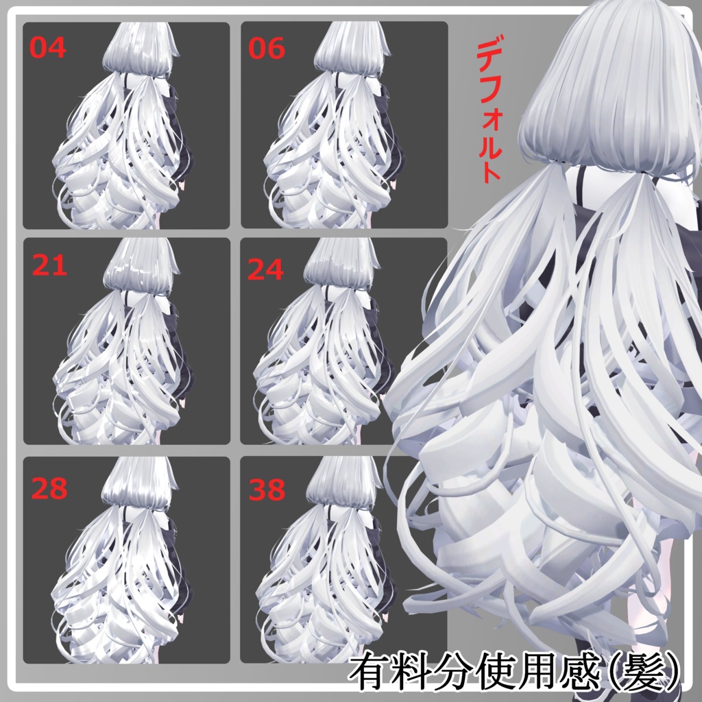 【無料版あり】加算前提 手描き白黒マットキャップ 詰め合わせパック【なんでもツヤツヤ】