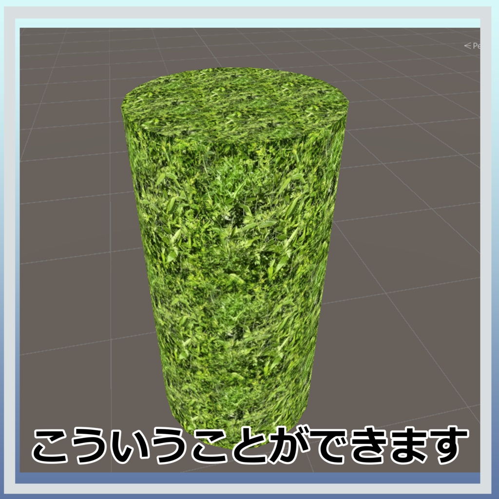 【無料】そのへんの草 タイリングテクスチャ/シームレス画像