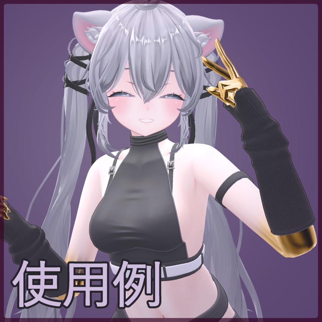 【無料】上肢変質 マスクテクスチャ/Sio・しなの向け