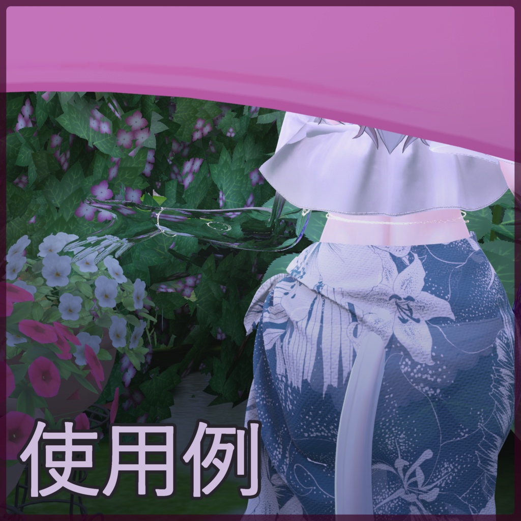 【無料】上肢変質 マスクテクスチャ/Sio・しなの向け