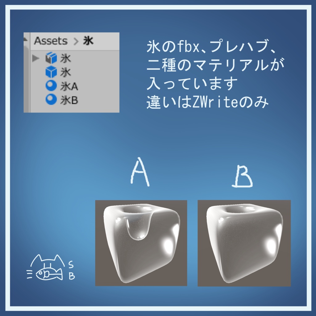 【無料】氷 3Dモデル&マテリアル