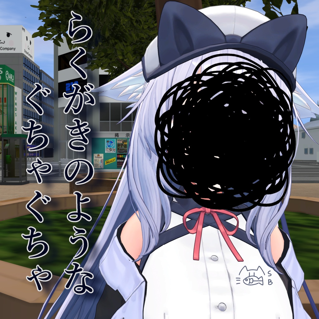 【無料】らくがきのようなぐちゃぐちゃ/MA対応