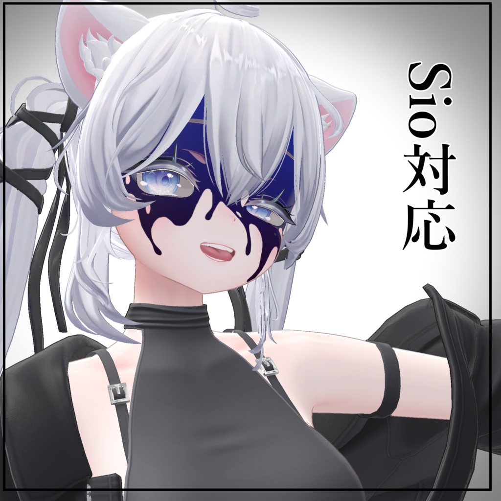 【無料】顔に液体テクスチャ/しなの・Sio対応