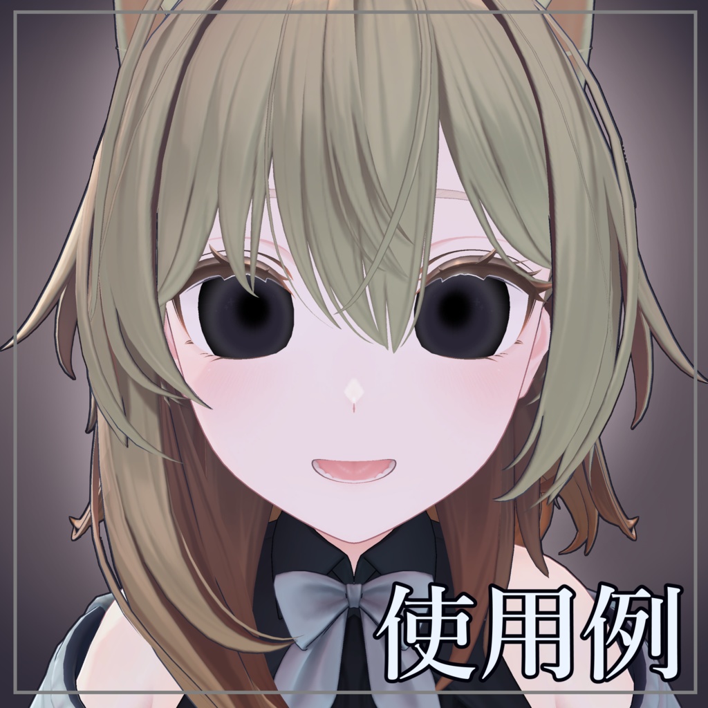 【無料版あり】おわりアイテクスチャ/しなの向け