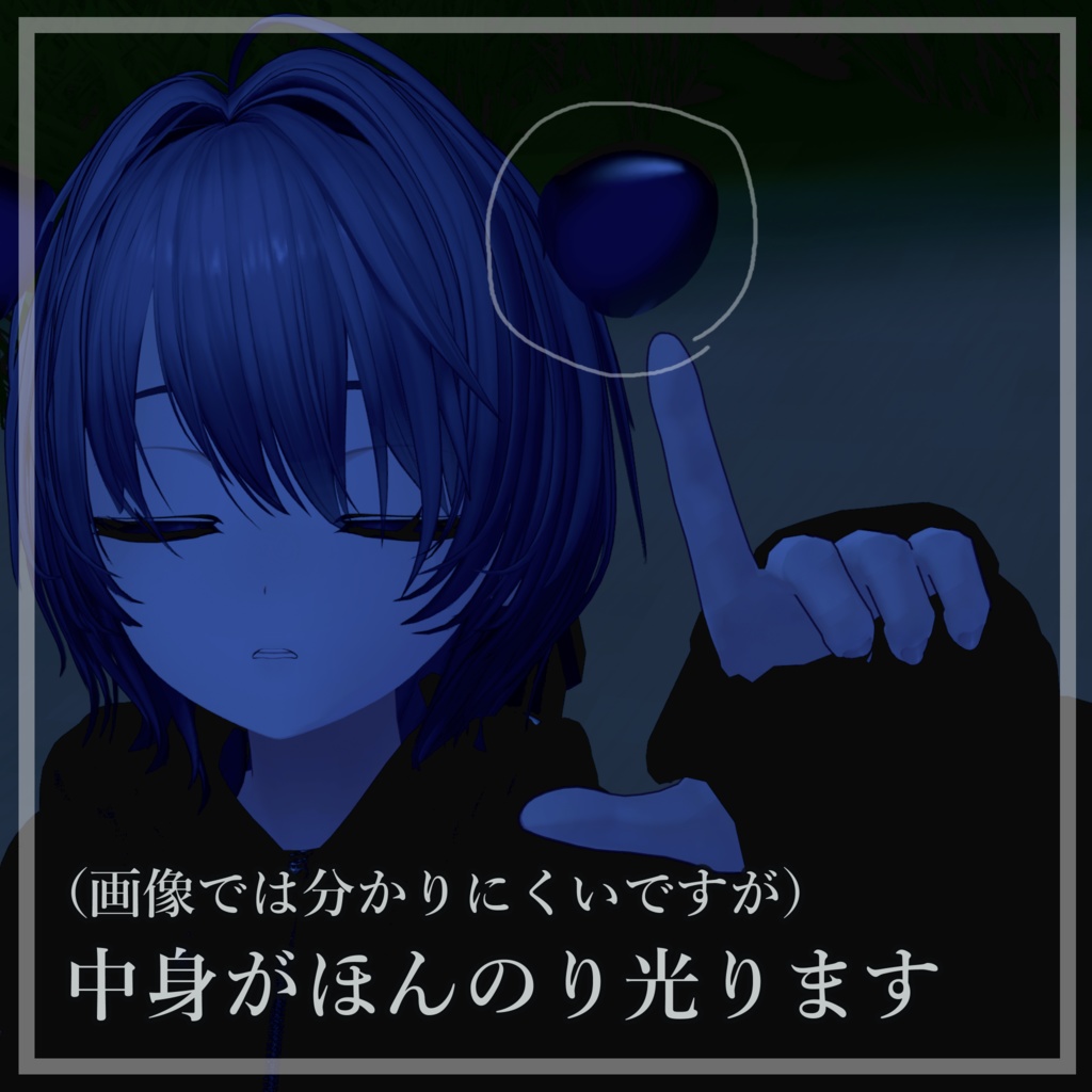 【無料】未知の技術っぽい付け耳