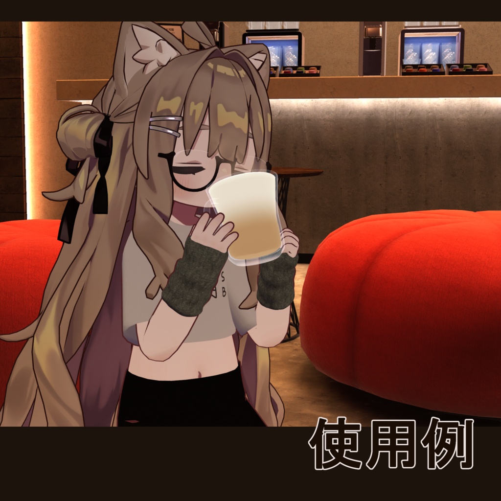 【無料】秋風おさんぽウェア/MA対応