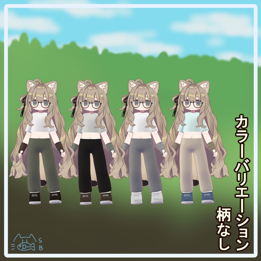 【無料】秋風おさんぽウェア/MA対応