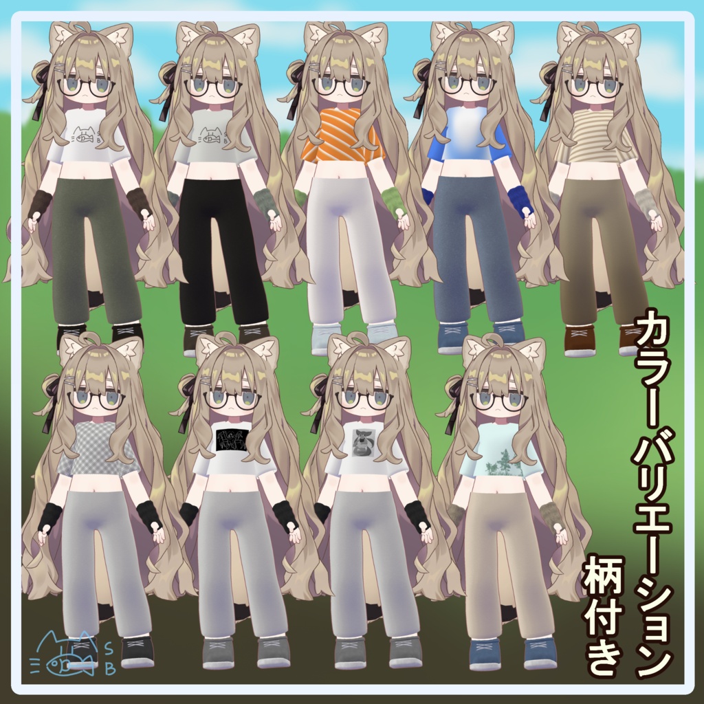 【無料】秋風おさんぽウェア/MA対応