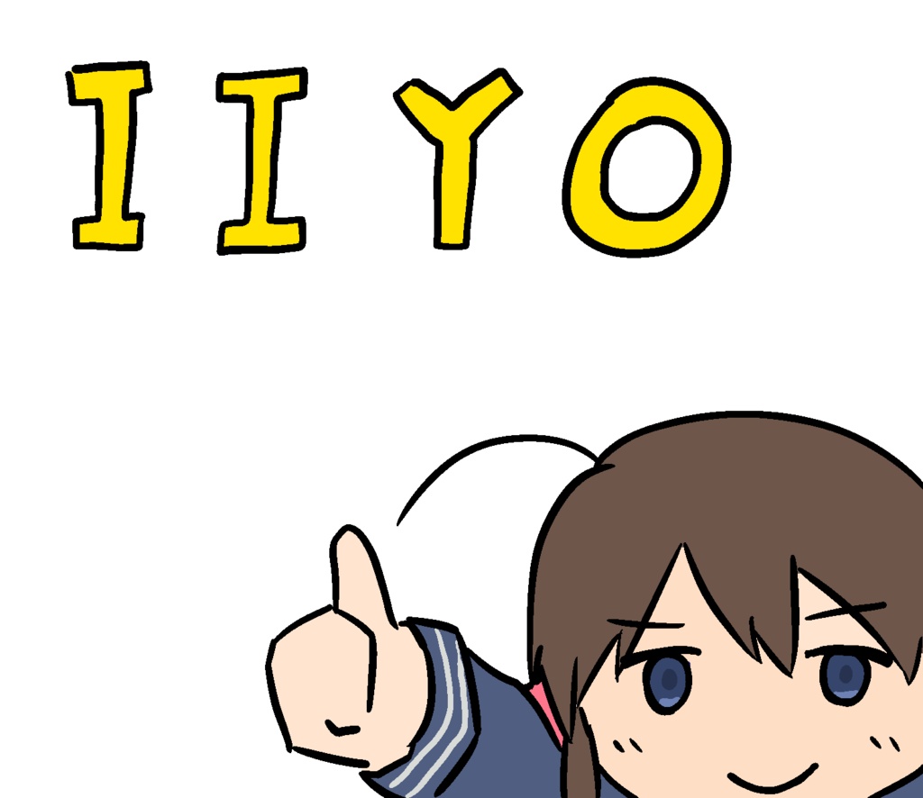 負け子スタンプ(自作)