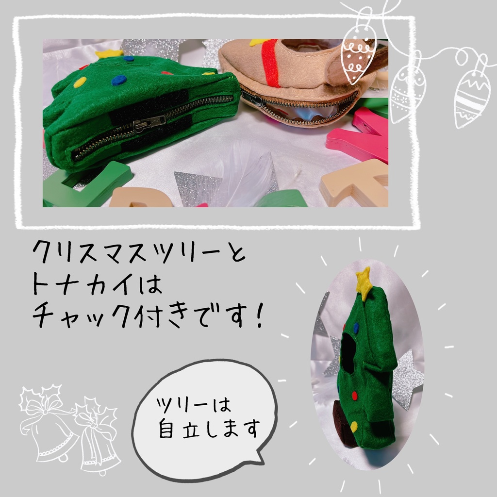 にじぱぺっと🎄クリスマス 着ぐるみ